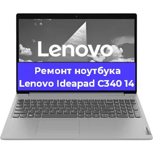 Замена разъема питания на ноутбуке Lenovo Ideapad C340 14 в Перми